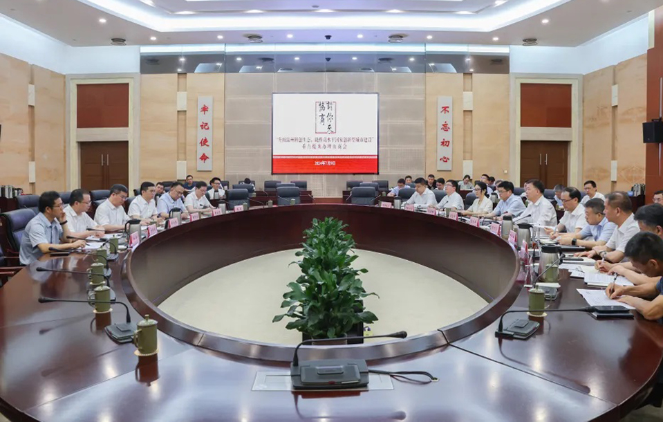 金年会金字招牌信誉至上